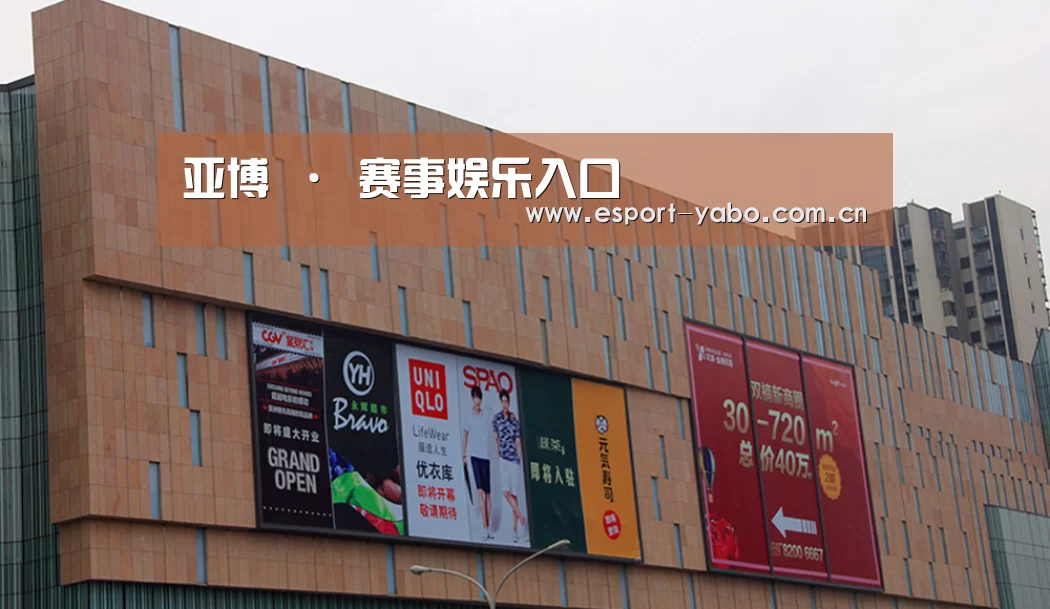 龙湖 · 金楠天街(图1) 龙湖 · 金楠天街(图1)