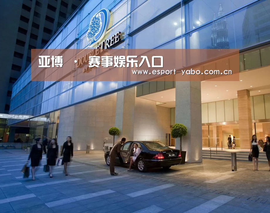 马来西亚希尔顿酒店(图1) 马来西亚希尔顿酒店(图1)