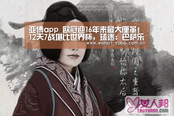 亚博app