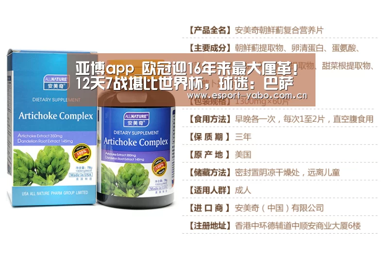 亚博app