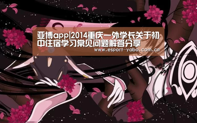 亚博app