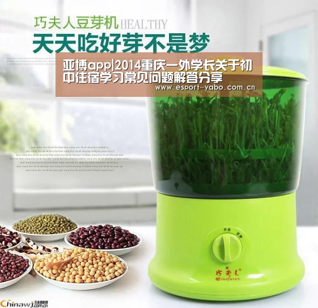 亚博体育