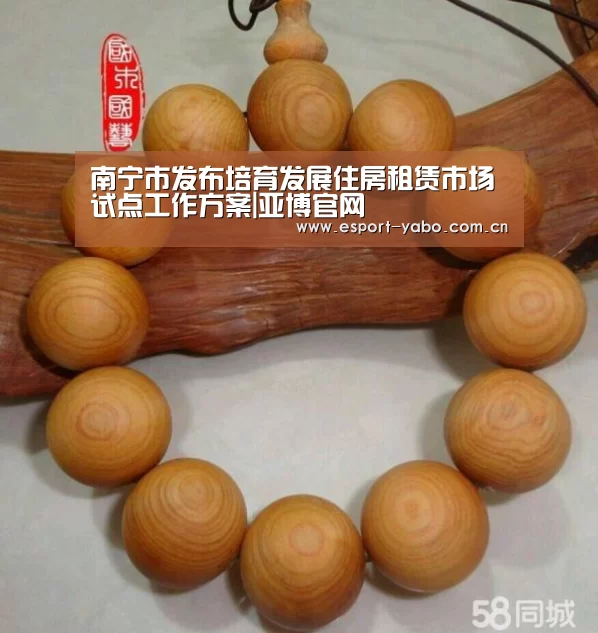 亚博官网