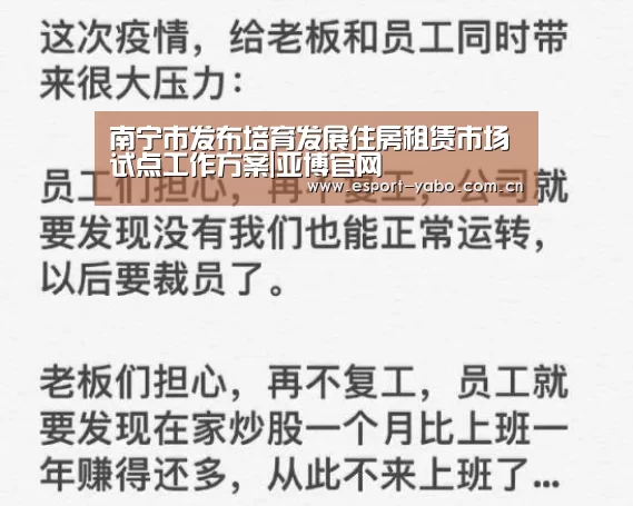 亚博体育