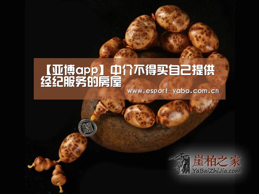 亚博官网