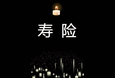 亚博体育|济源市大峪镇第一小学开展慈善“一日捐”活动(图1) 亚博中国官网