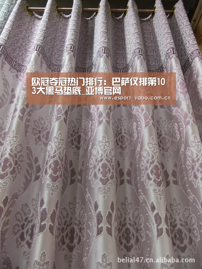 欧冠夺冠热门排行:巴萨仅排第10 3大黑马垫底_亚博官网(图2) 亚博官网