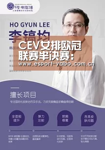 CEV女排欧冠联赛半决赛:瓦基弗银行命悬一线,诺瓦拉势不行挡:亚博官网(图1) 亚博官网