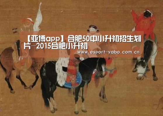 亚博体育