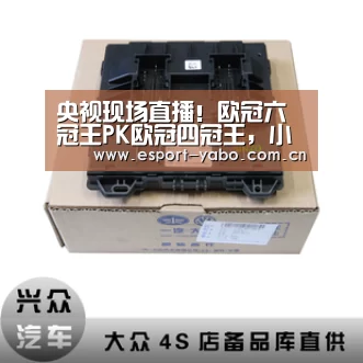 亚博app