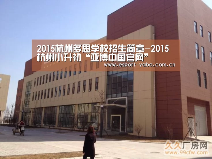 亚博中国官网