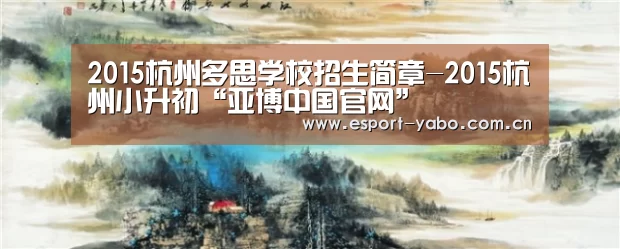 亚博体育